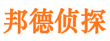 西城调查事务所